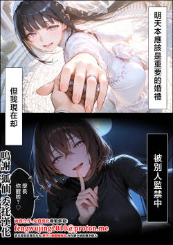 かそーけん_長乳Kカップの人気グラドルと生ハメ浮気交尾にハマる話_第一話