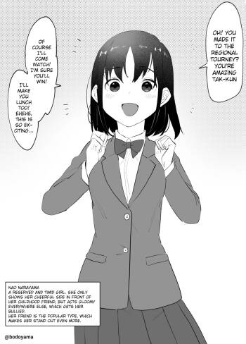 A story about a childhood friend who was bullied and had her virginity taken by a delinquent after being threatened cover