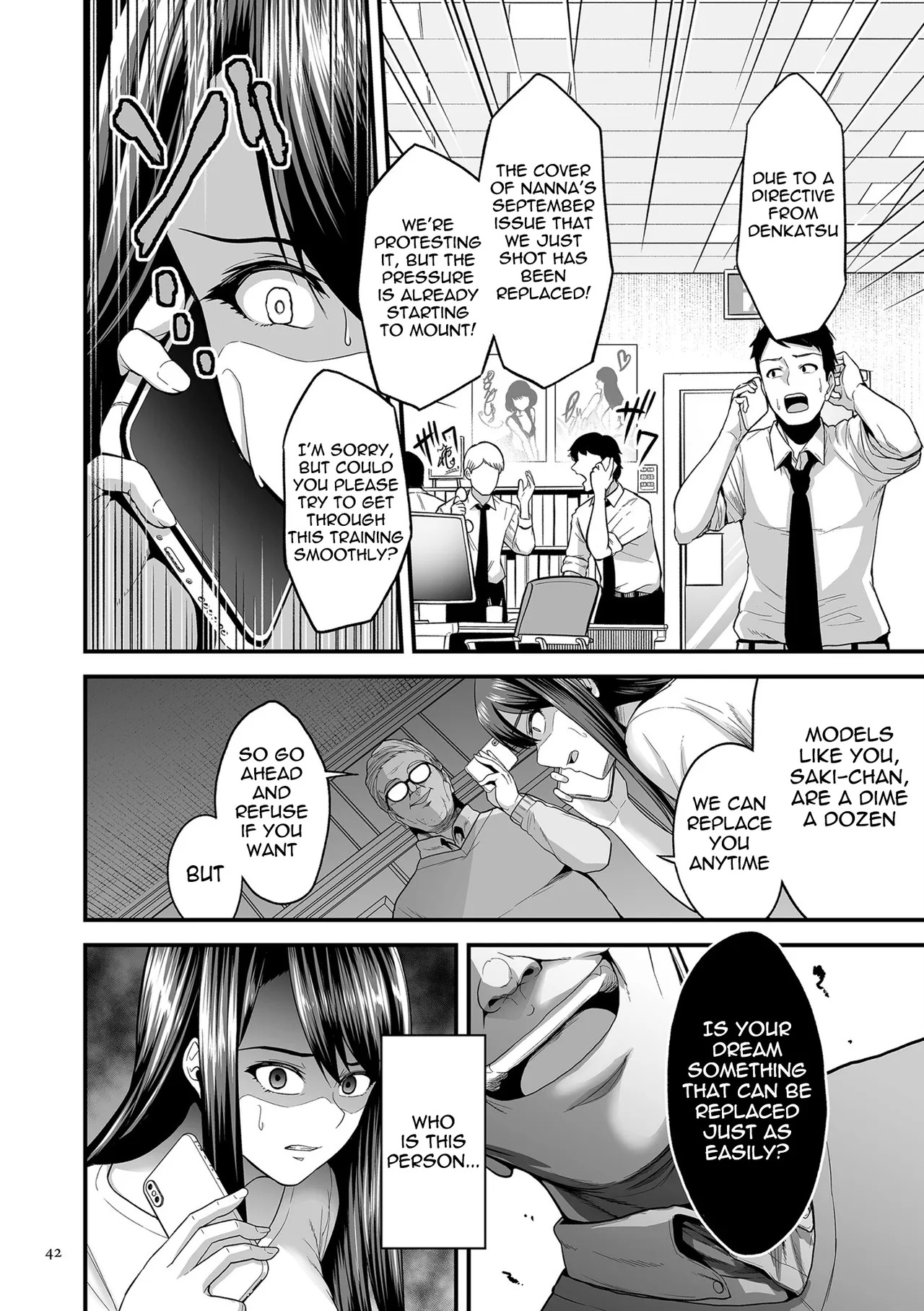 Kyousei Choukyou Gasshuku -Geneki JD Model Ooshiro Saki- page 10 full