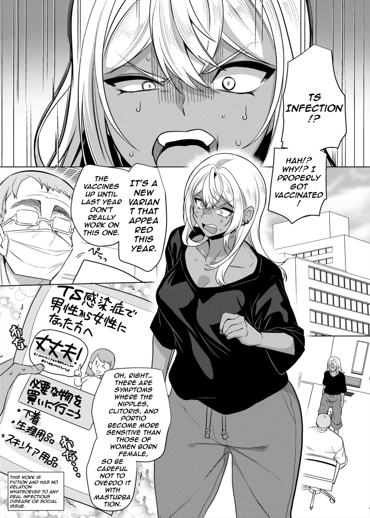 Takahama-kun  is at the Mercy of his Masochistic Girlfriend page 2 full