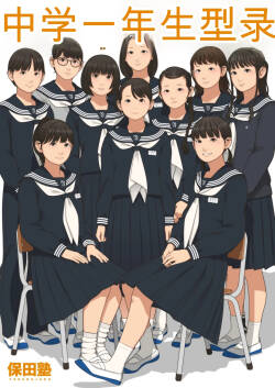 ￮-Gaku Ichinensei Gataroku
