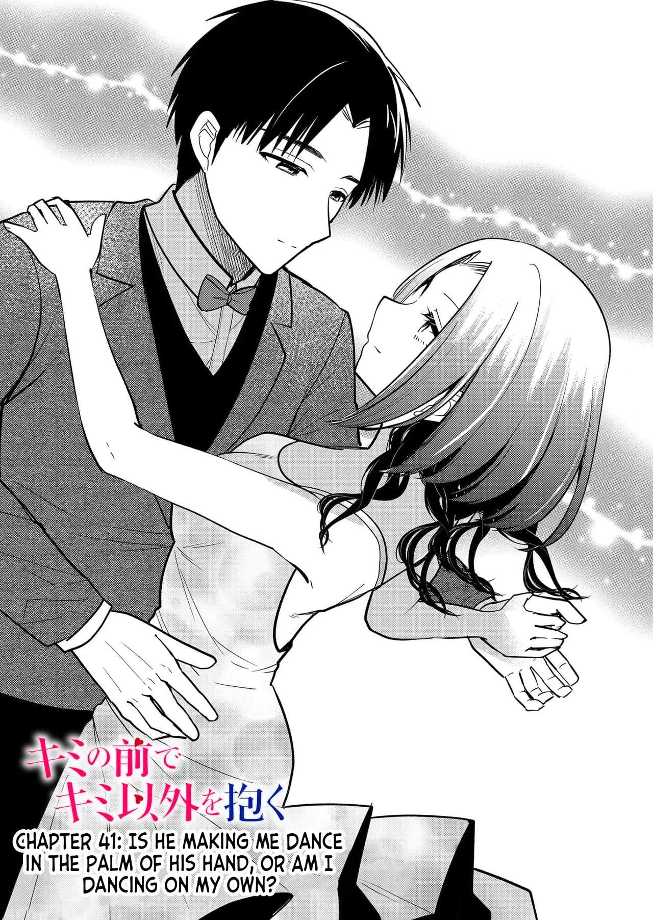 Kimi no Mae de Kimi Igai o Daku Ch. 41 | Having Sex with Someone Else in Front of You 41 page 2 full
