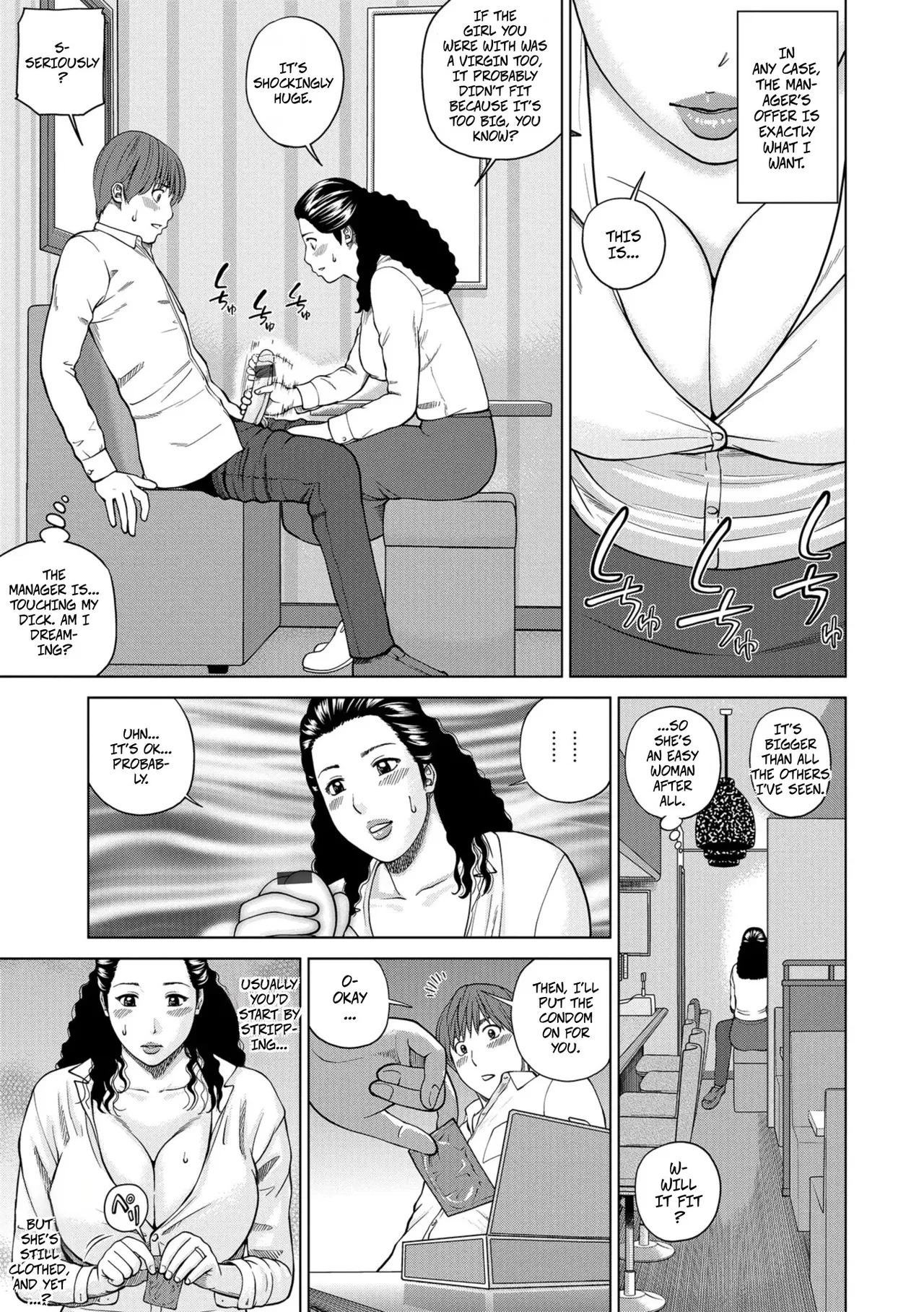 The Married Female Manager of a Coffee Shop 1 page 5 full