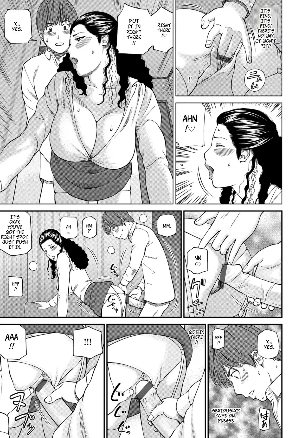The Married Female Manager of a Coffee Shop 1 page 9 full