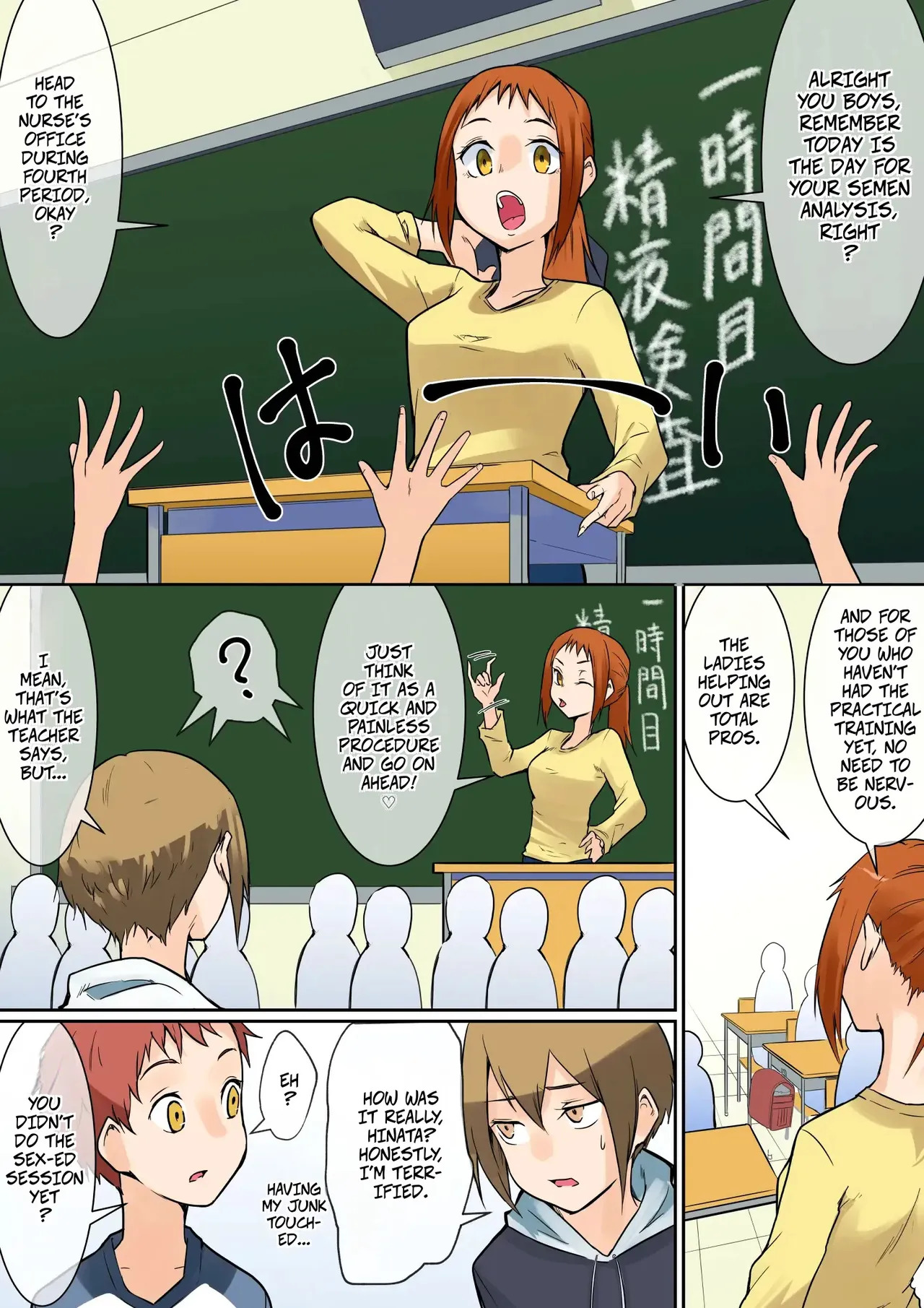 Sex Education Promotion Policy 02 - Semen Analysis With Ejaculation page 3 full