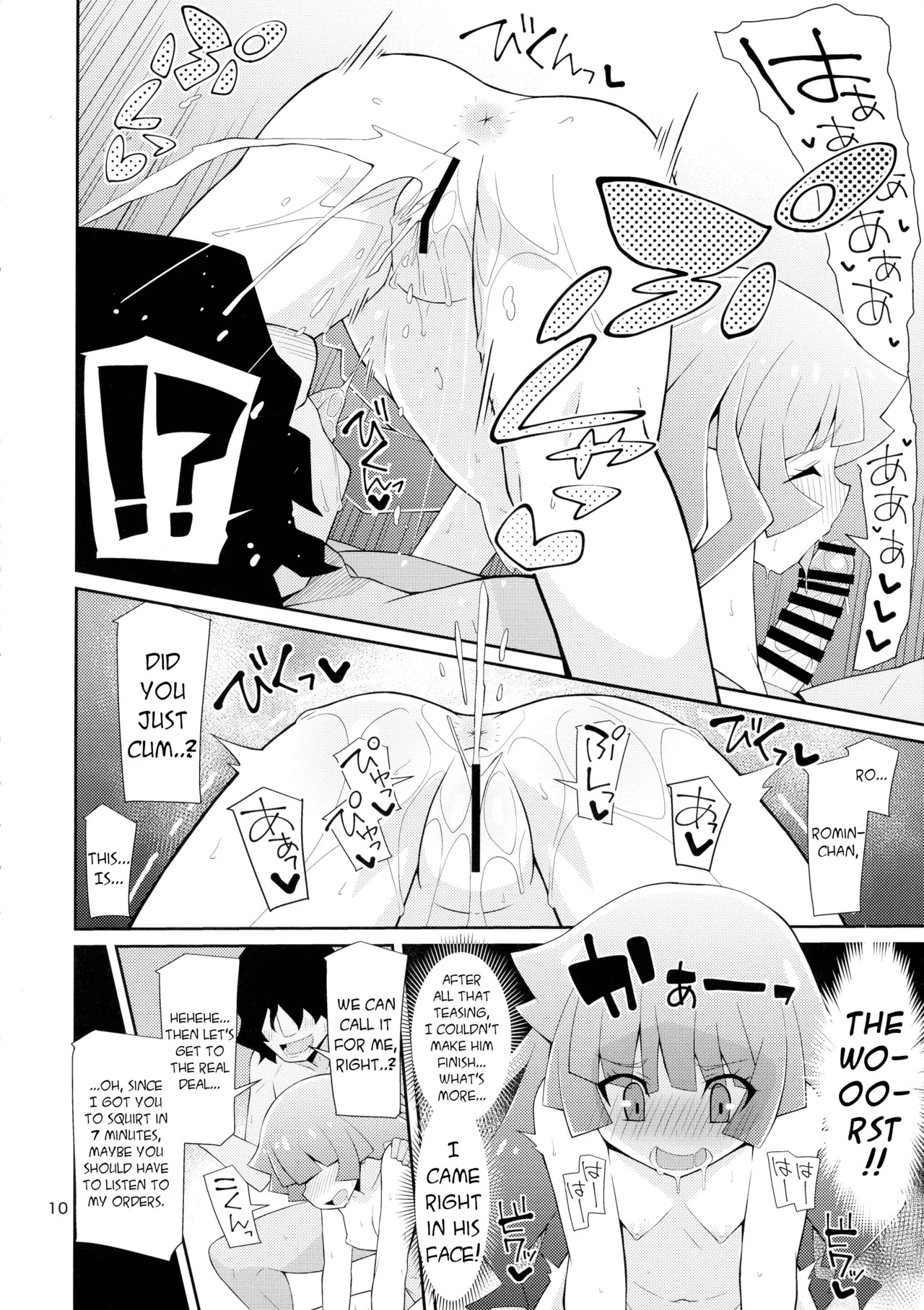 Kirishima Dueling With a Fan | Kirishima, fan to kettoru tte yo page 10 full