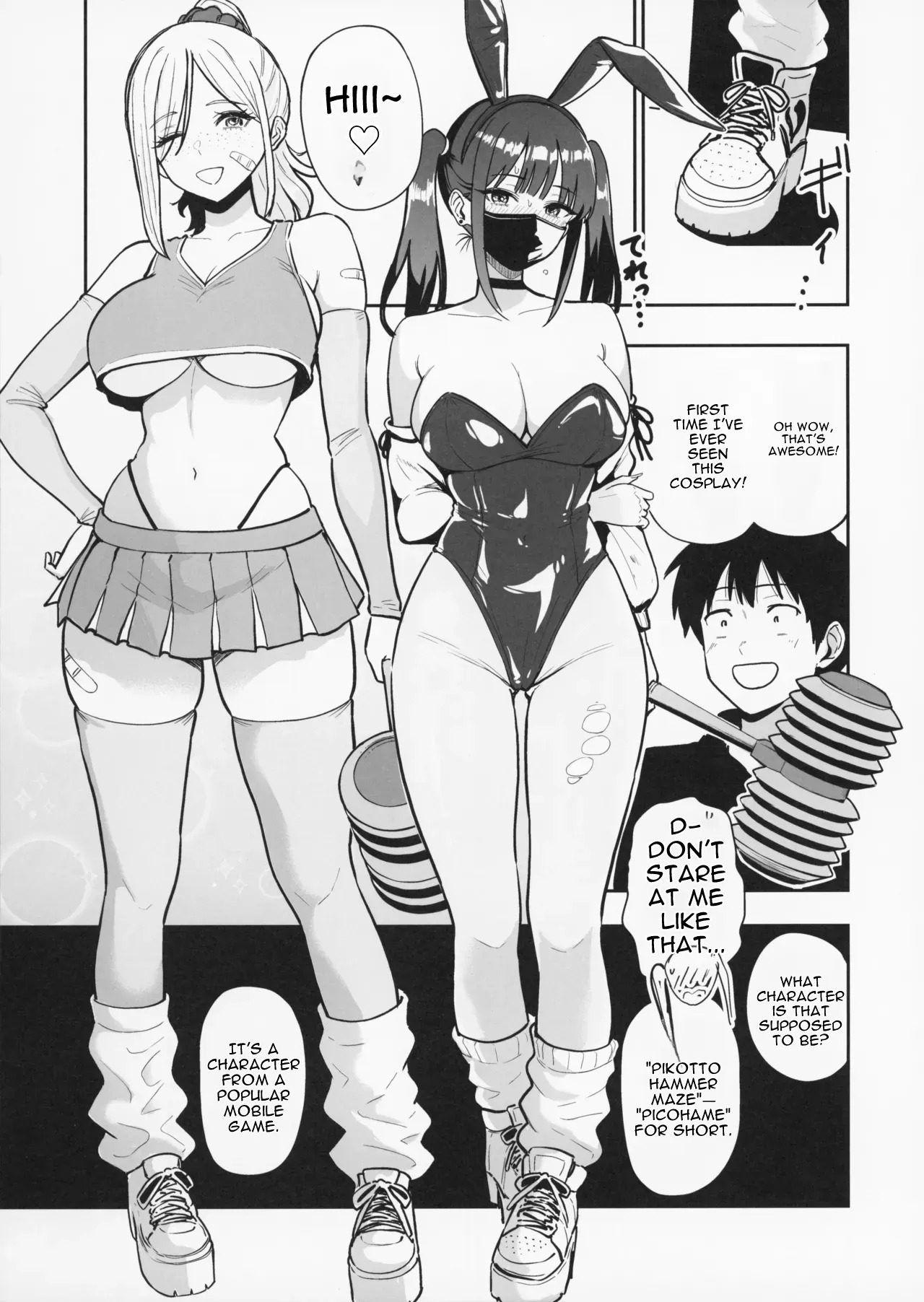 Gal to Meccha Namahame Nakadashi Ecchi Suru Hanashi #6.5 | The Story of Having Really Lewd, Rough Sex and Creampie with the Gal #6.5 page 7 full