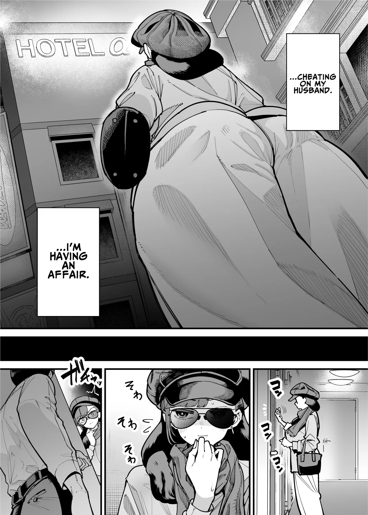 39-sai made Yuutousei o Tsuranuita Dosukebe Obasan, Osae teta Seiyoku ga Furin Sex de Daibakuhatsu | The Perverted MILF Who Stayed a Model Student Until 39 – Her Pent-up Lust Explodes in Cheating Sex page 4 full