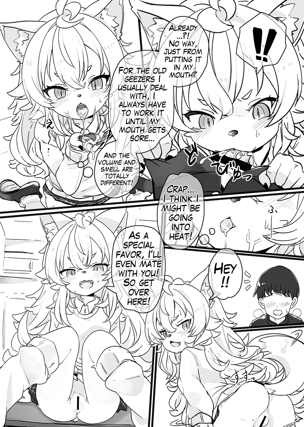 Okami Musume No Kuchidome-Ryou | Hush Money from the Wolf Girl page 4 full