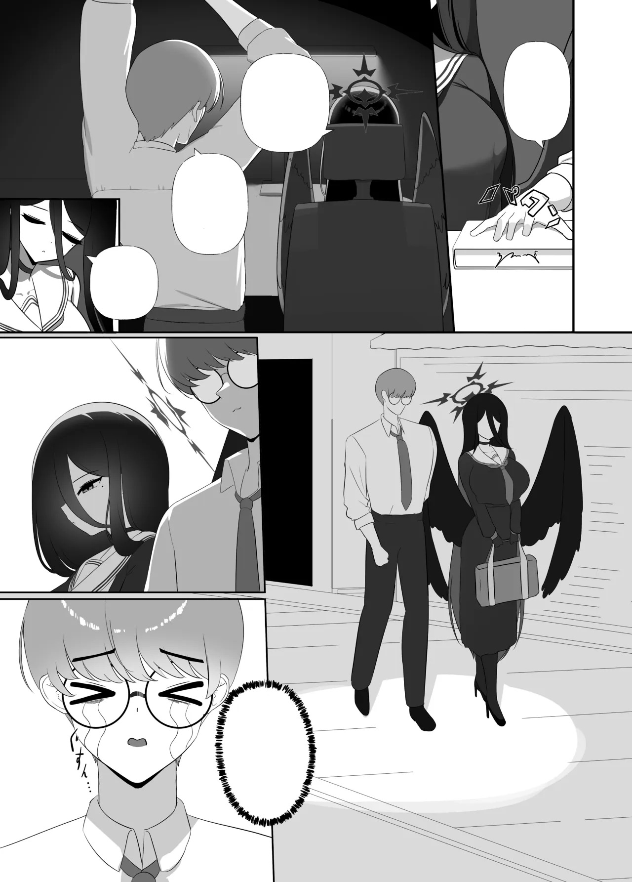 Justice Burn page 3 full