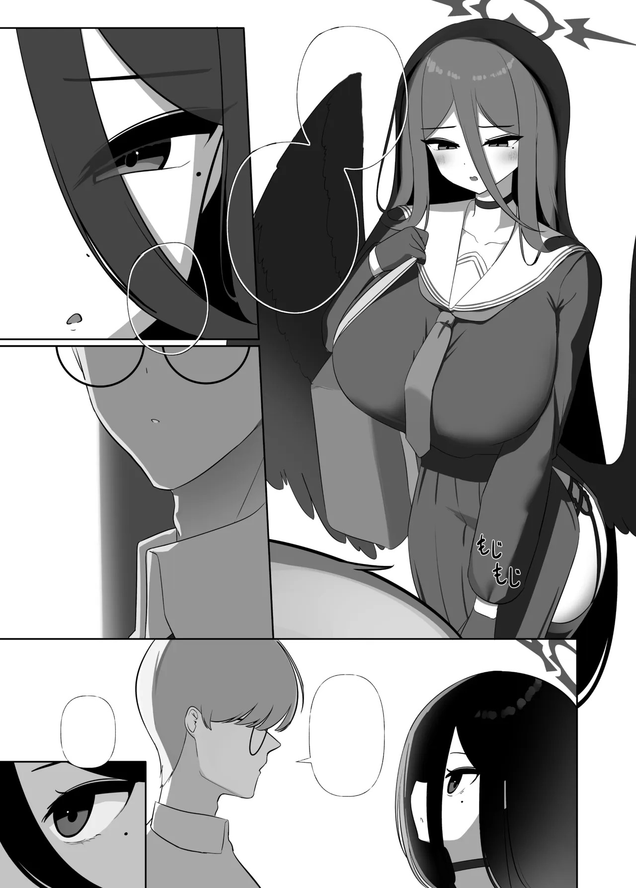 Justice Burn page 5 full