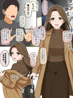 もっとも我儘なmm