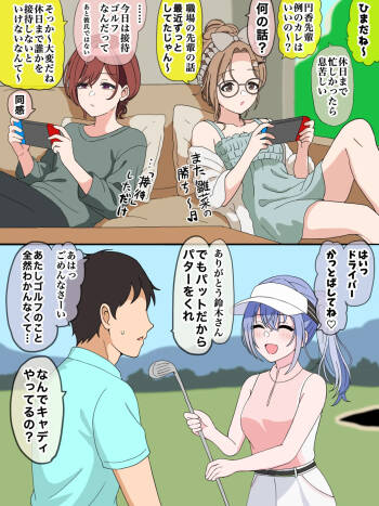 19番ホール cover