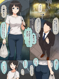 雨夜の品定め