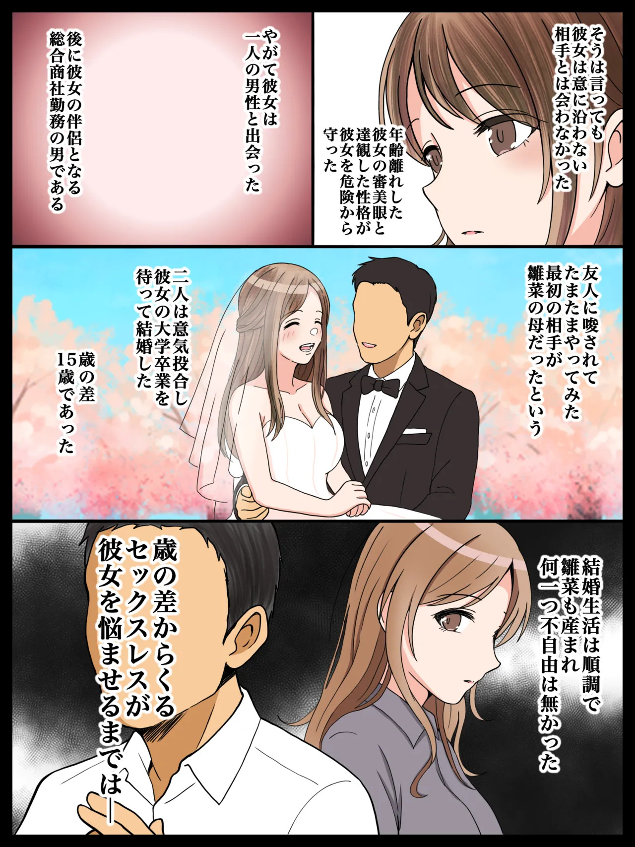 inQuiry page 10 full