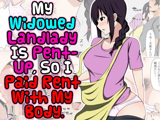 My Widowed Landlady Is Pent-up, So I Paid Rent With My Body page 1 full