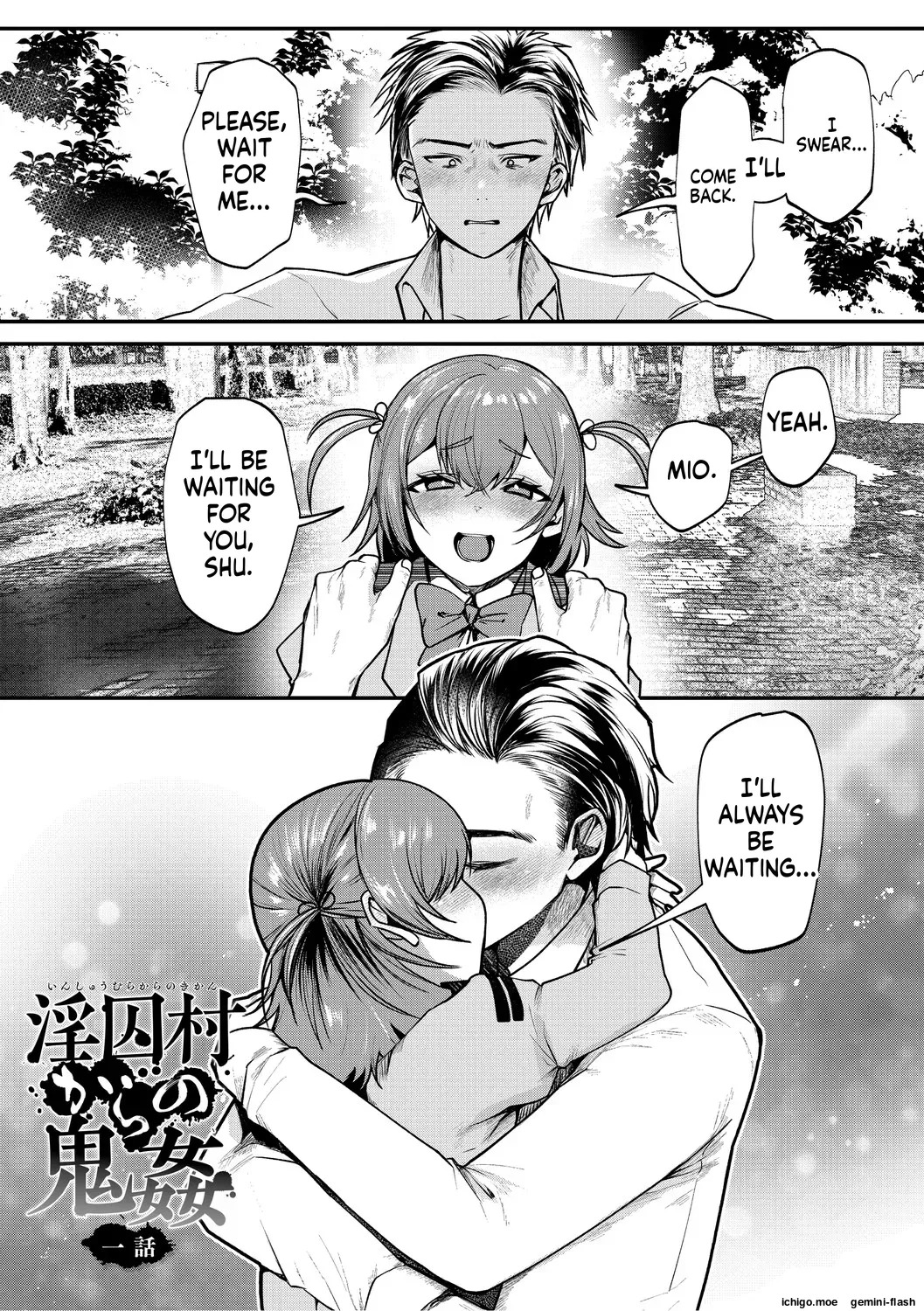 Dekikan Netsuijou page 4 full