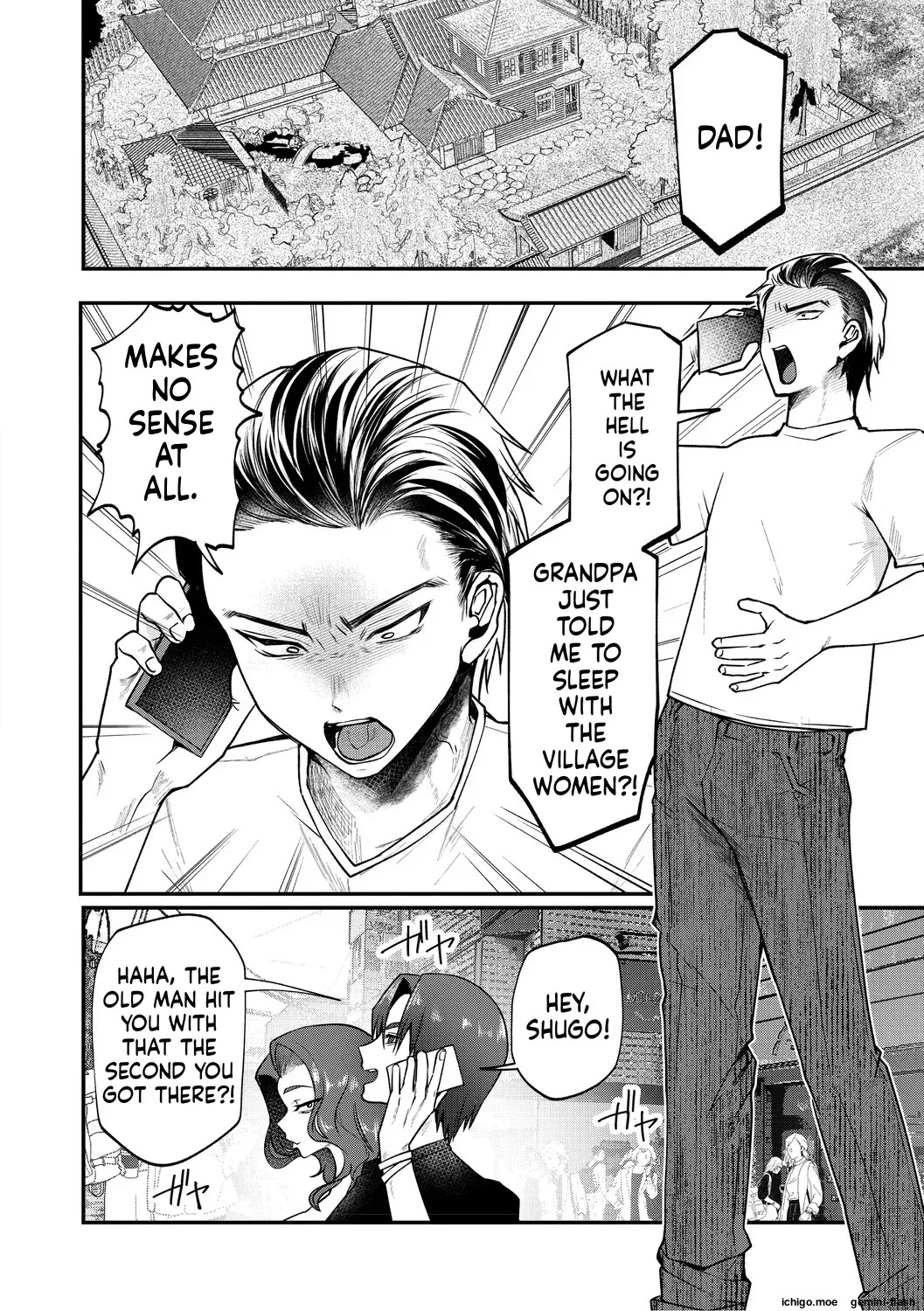 Dekikan Netsuijou page 5 full