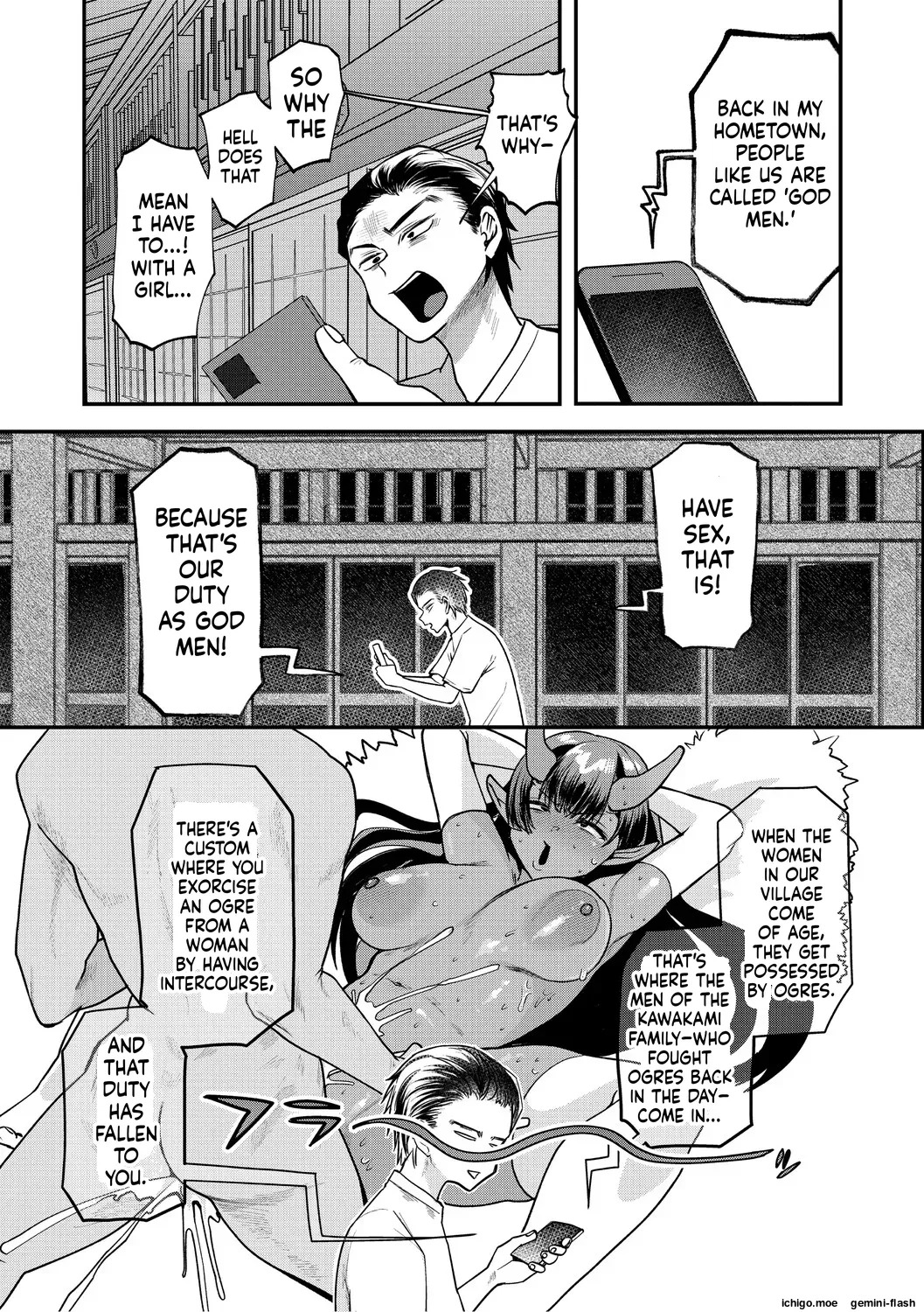 Dekikan Netsuijou page 6 full