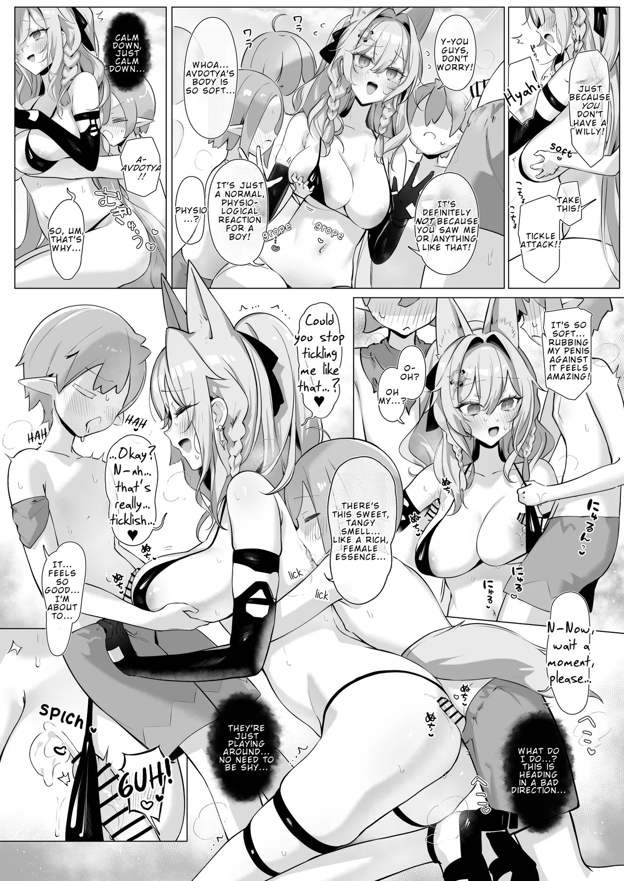 Ideal City: Endless Carnival - IF page 4 full