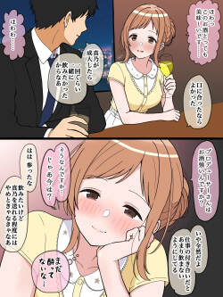 真・283アイドルを酔わせた