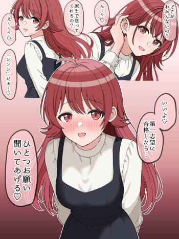 小宮先生 cover