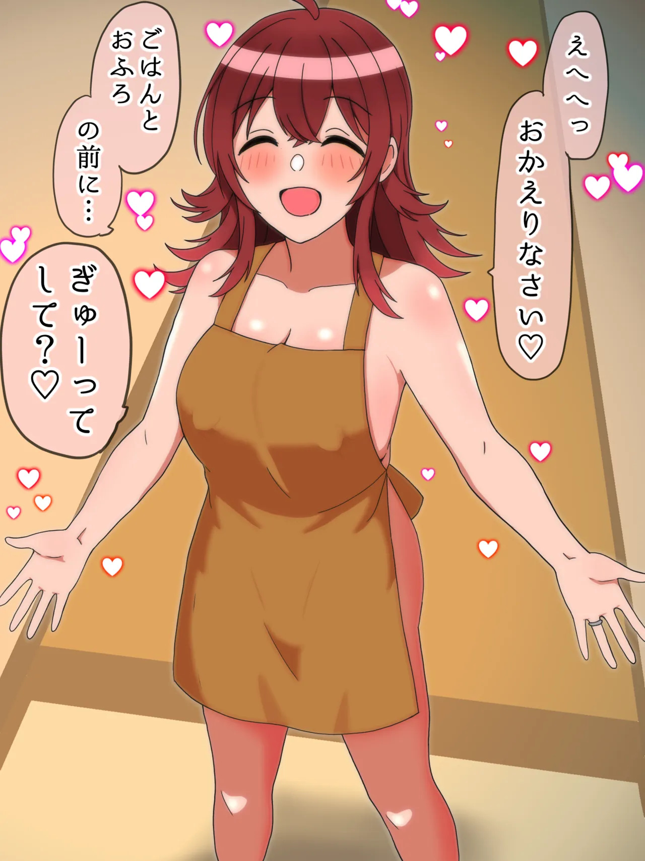 小宮果穂 page 1 full