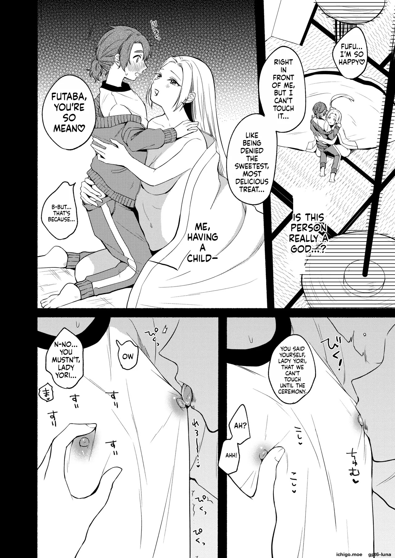 Chilukuni  Seiki Gyakuten 3 page 10 full