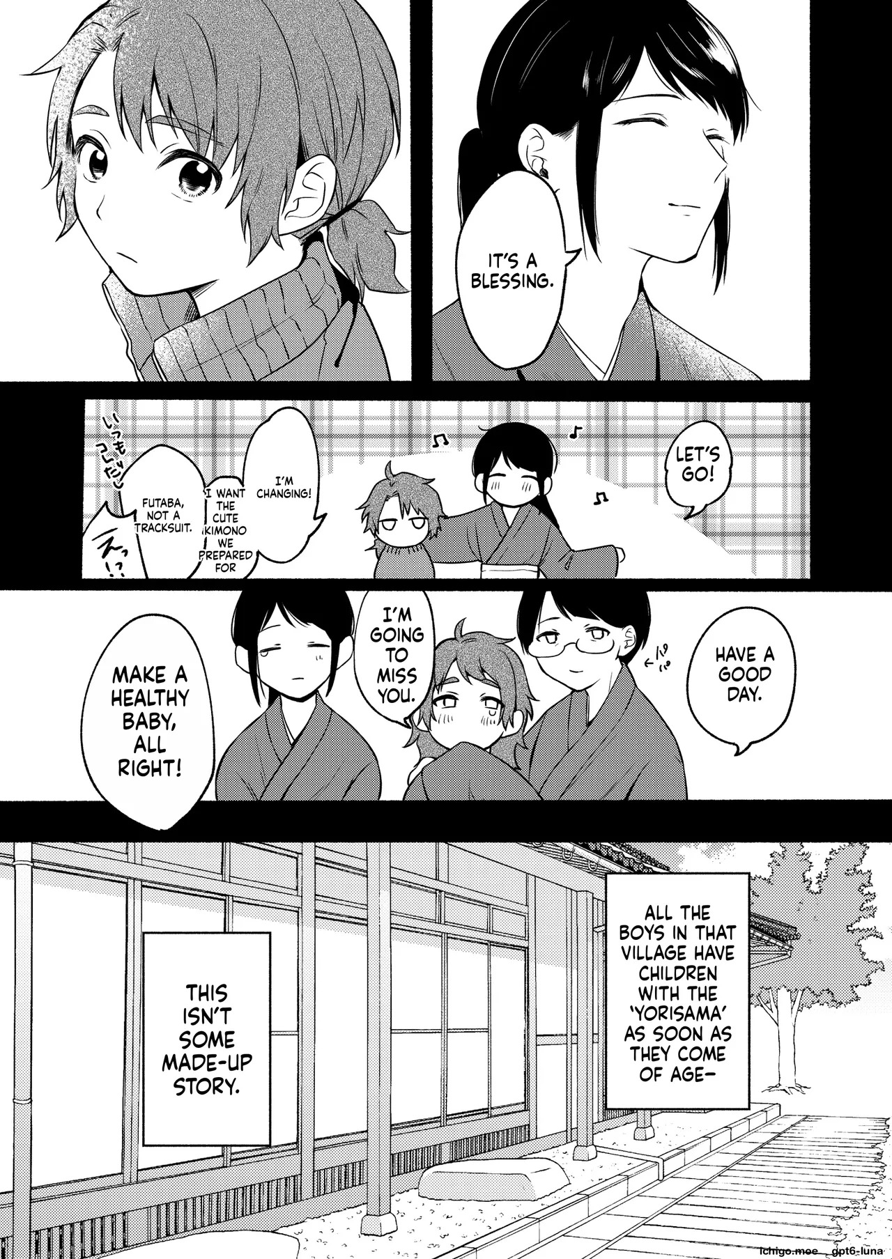 Chilukuni  Seiki Gyakuten 3 page 7 full