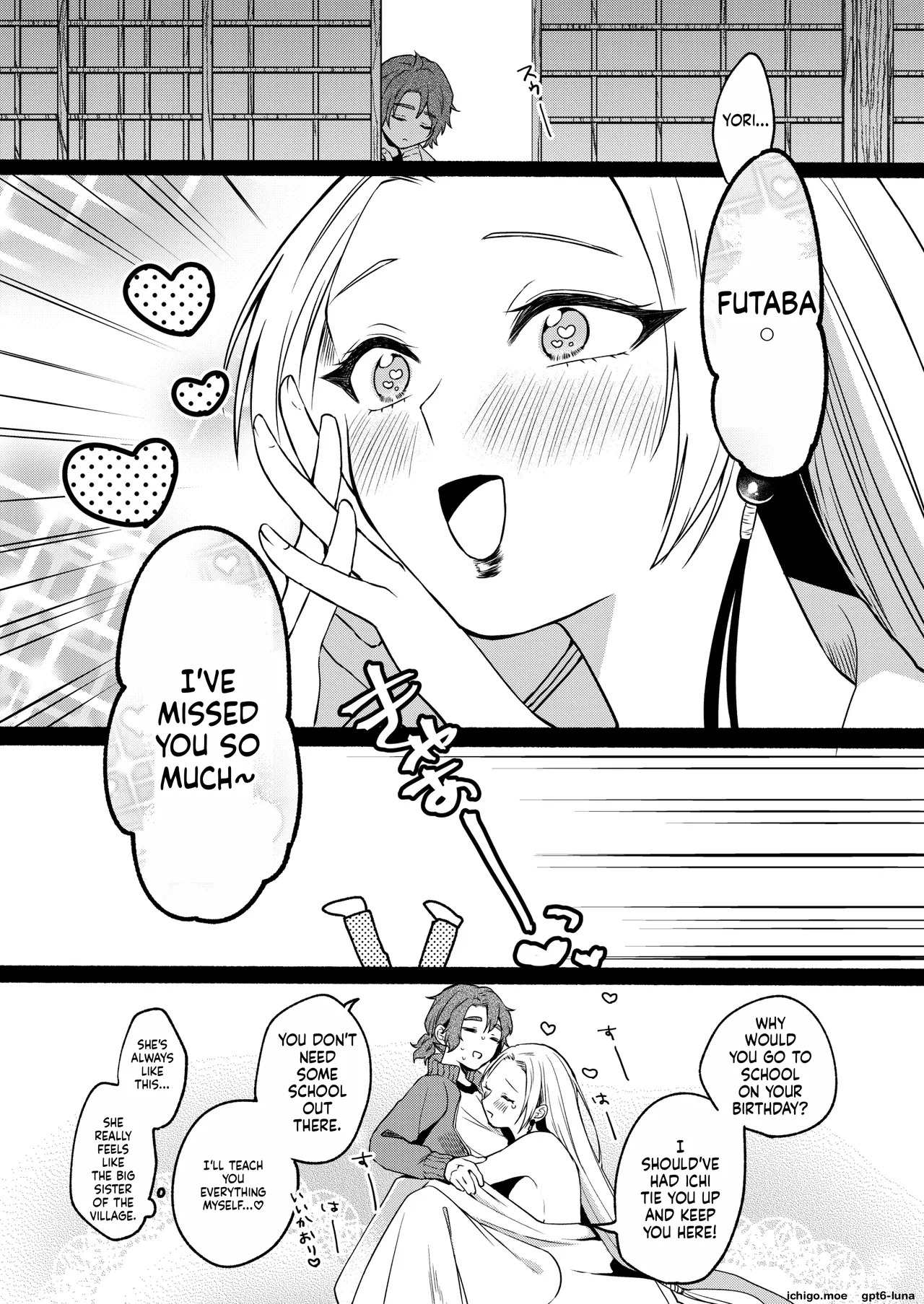 Chilukuni  Seiki Gyakuten 3 page 9 full