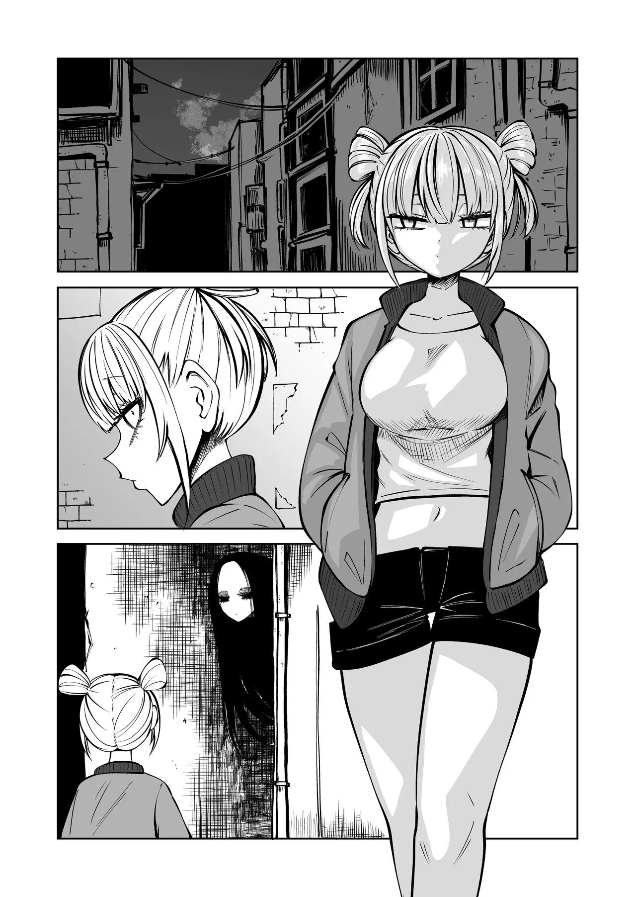 廢棄街區裡的好朋友 | Haikyo no Machi no Otomodachi page 4 full