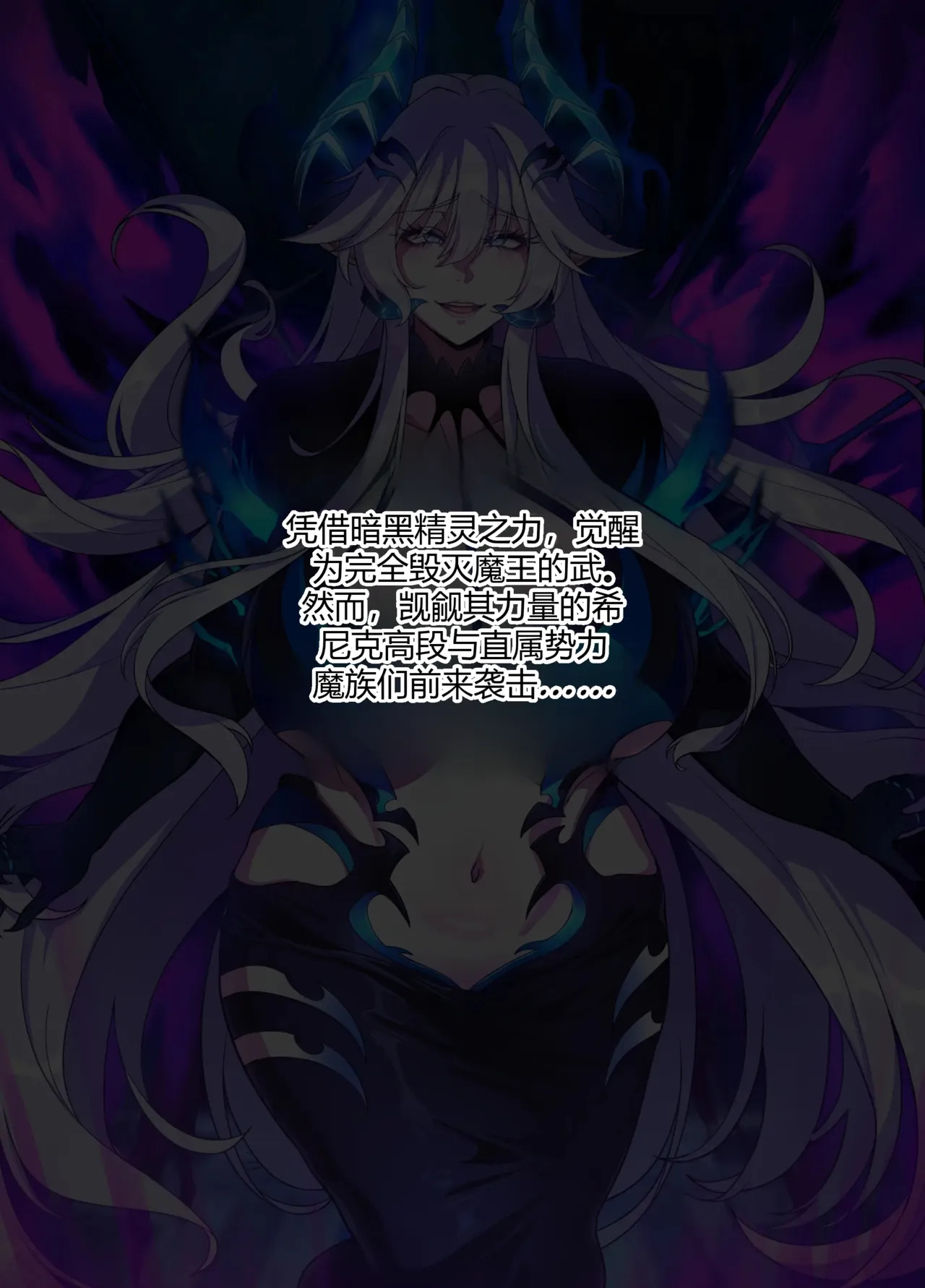lestart's ELSWORD Series Collection page 2 full
