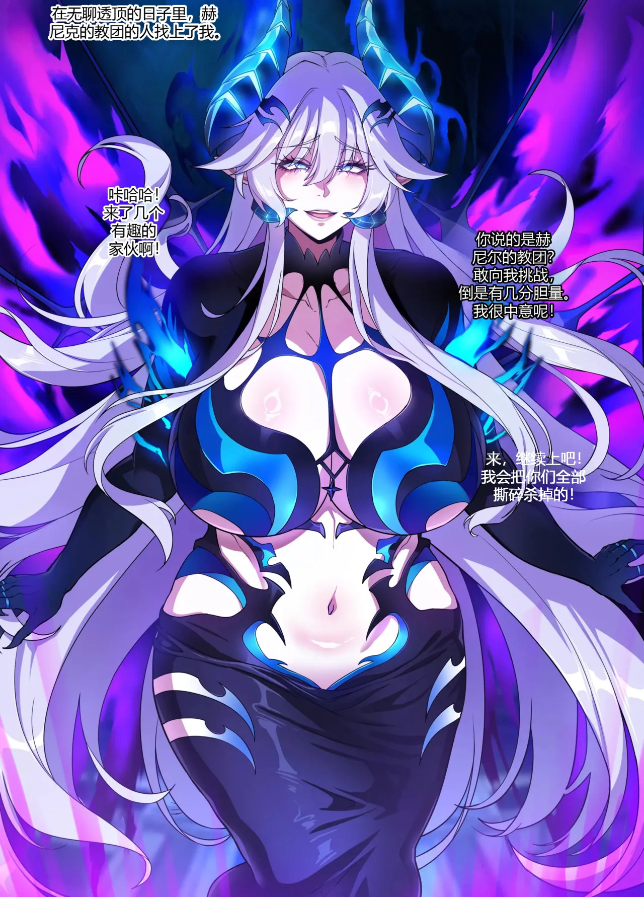 lestart's ELSWORD Series Collection page 3 full