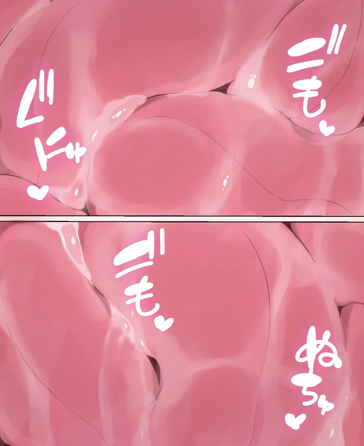 VS 浮遊型触手生物III（机翻） page 4 full