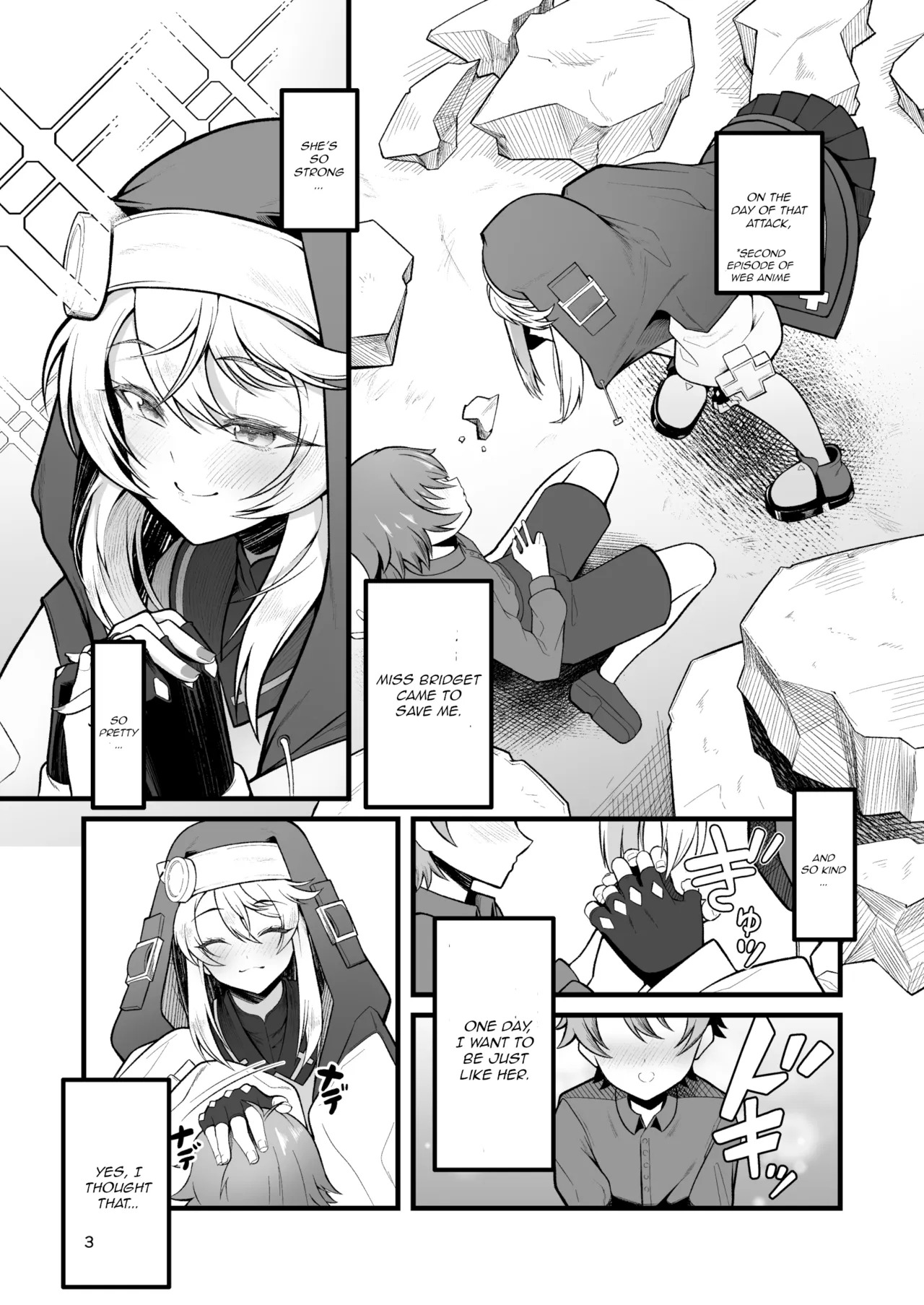 Akogare no Bridget Onee-chan ni Taberareta Boku page 3 full