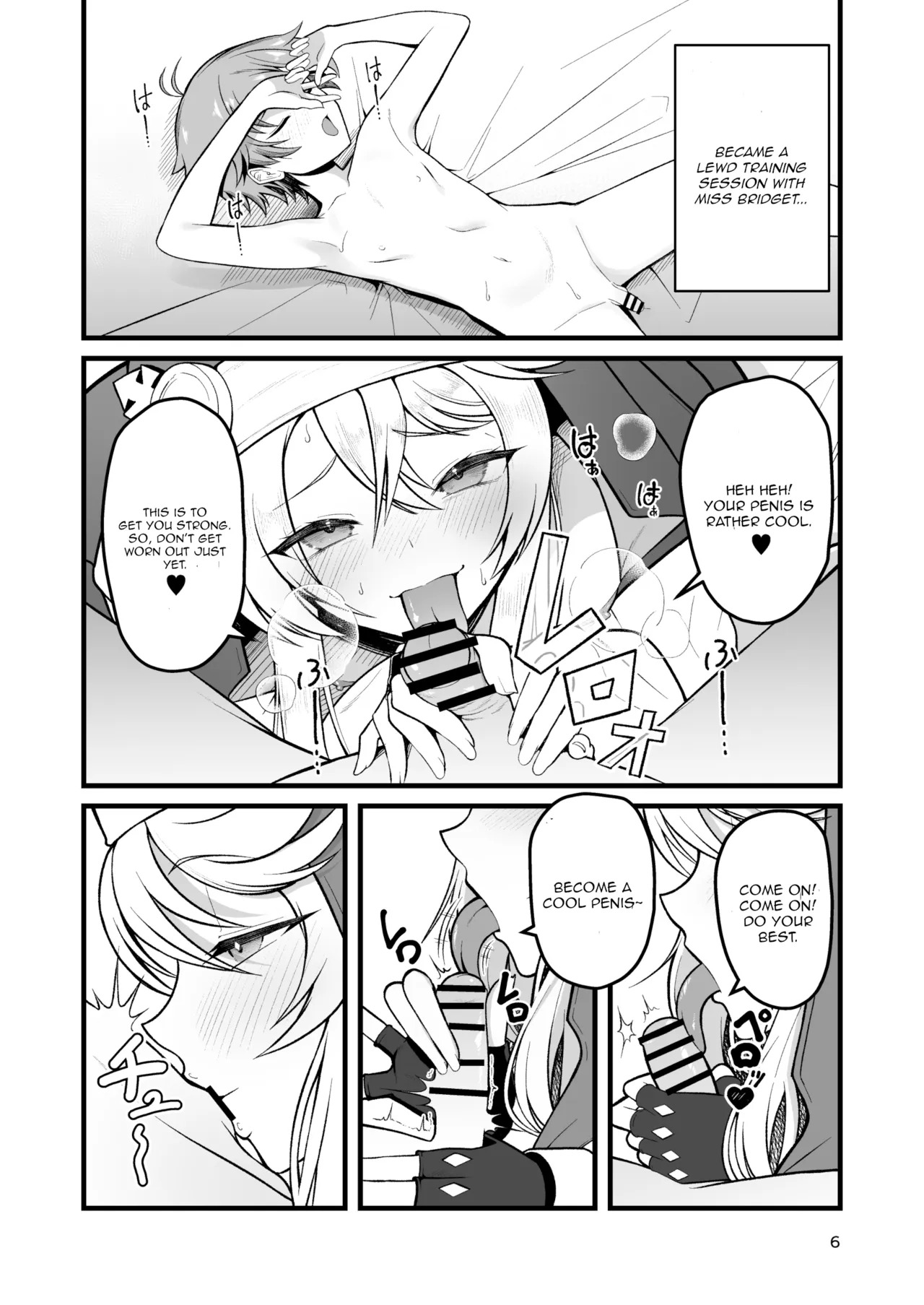 Akogare no Bridget Onee-chan ni Taberareta Boku page 6 full