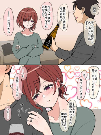 結局Pまど cover