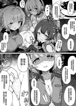 Diving-bu Gohoushi Manga 
