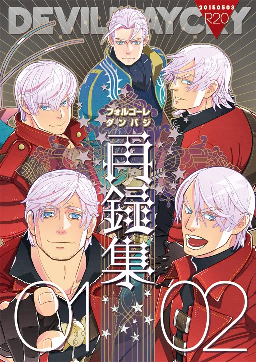 FOLGORE DV再录集01 02 预览ONLY page 1 full