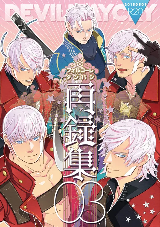 FOLGORE DV再录集03 预览ONLY page 1 full
