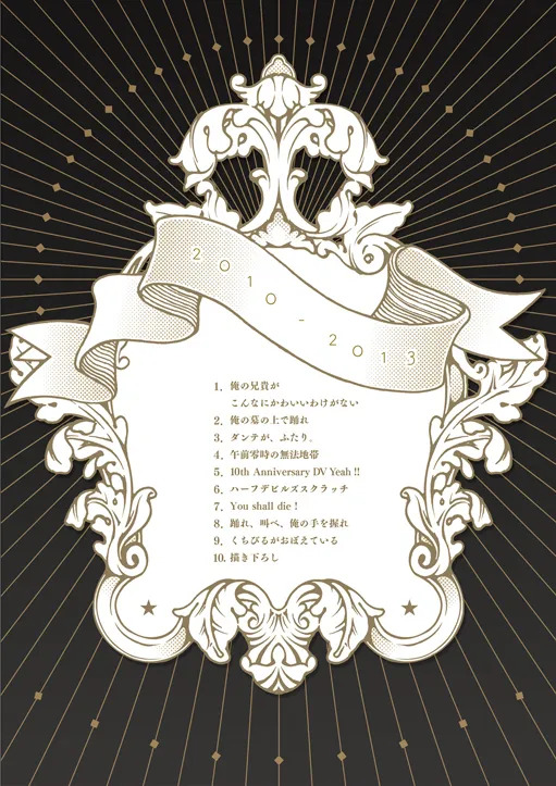 FOLGORE DV再录集03 预览ONLY page 2 full