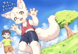 Shonen to Kemoshota to Spattsu to | 少年、兽太与紧身短裤