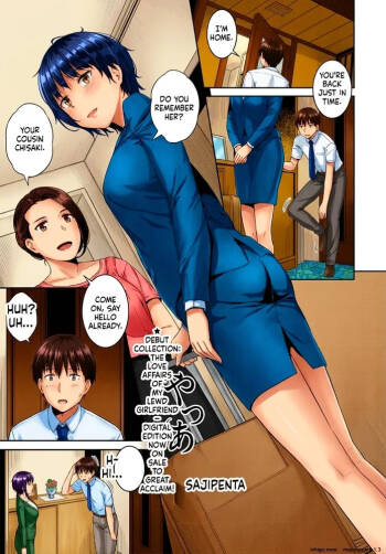 Yatsuatari cover
