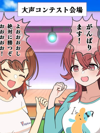 かほうめ cover