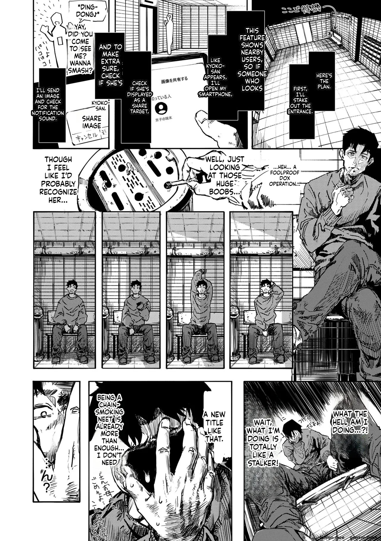 OHO-goe no Hibiku Machi - OHO voice echoes in the town♥ page 10 full
