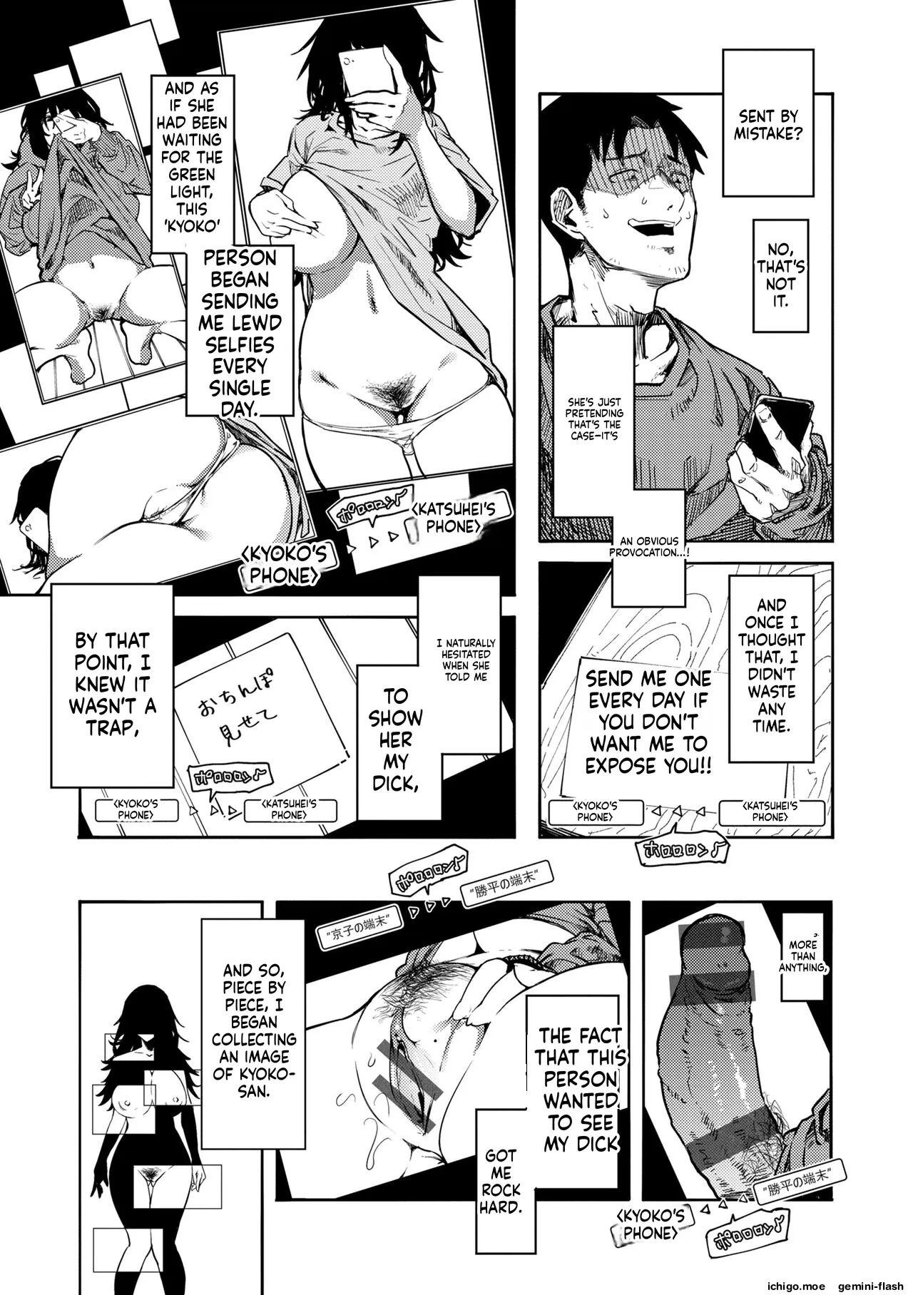 OHO-goe no Hibiku Machi - OHO voice echoes in the town♥ page 7 full