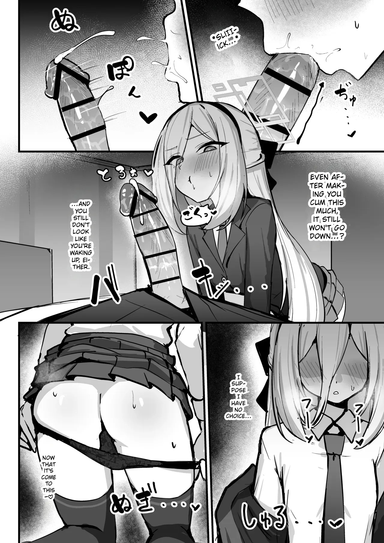 A Book Where Kei-chan Catches Someone Off Guard While They're Asleep. | Kei-chan ga Nekomi o Osou Hon page 9 full