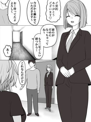 [ほんでぃ] オリジナル(2京年ぶり)