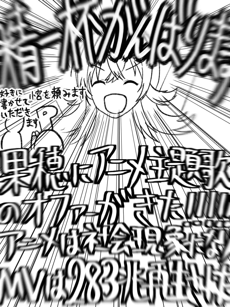 きゃほ page 2 full