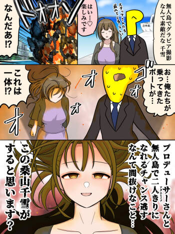 [ほんでぃ] ネームレス・ヘヴン
